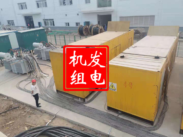 沉湖管委会发电机租赁必备常识