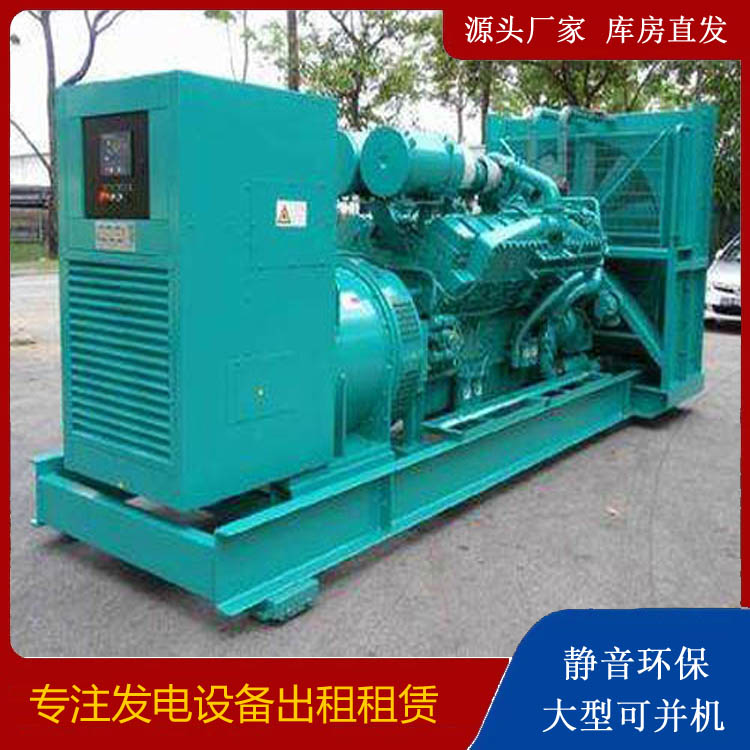 沉湖管委会发电车租赁