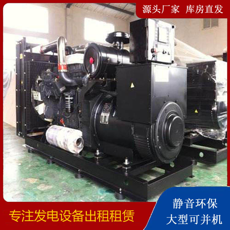 沉湖管委会出租发电机 为您讲解发电机的工作原理