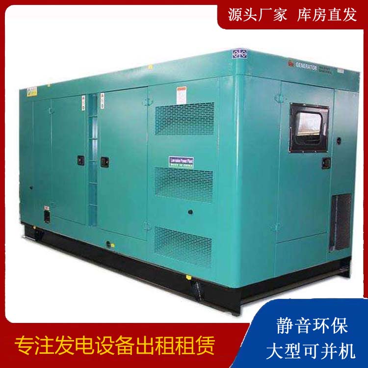 沉湖管委会出租发电机康明斯发电机要讲究正确的操作步骤