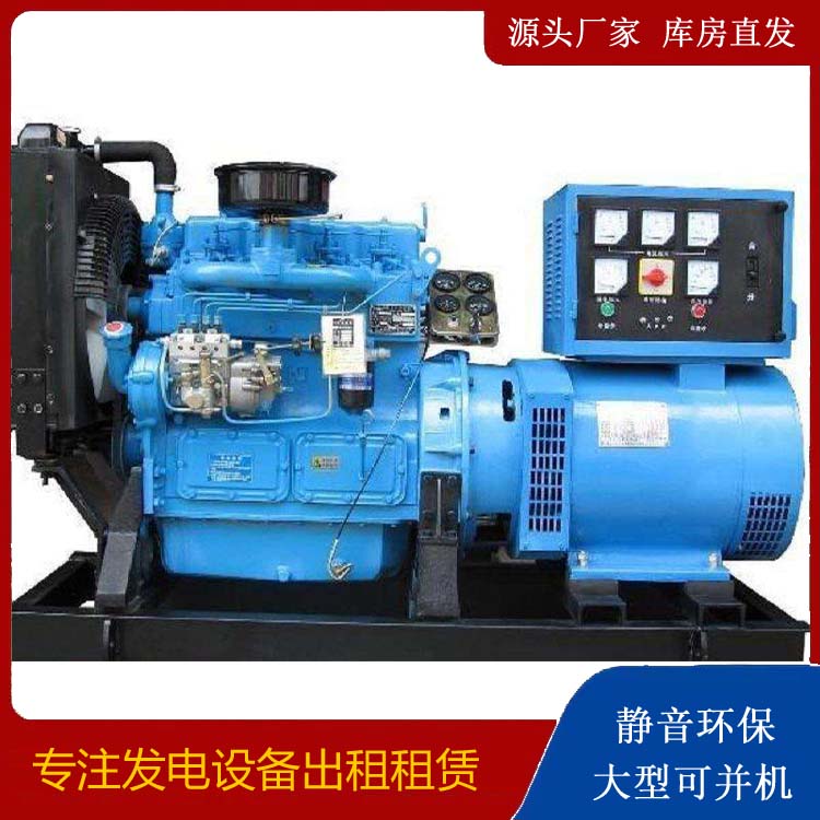 沉湖管委会发电机和发电机组的区别