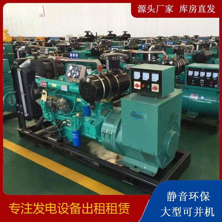沉湖管委会租赁发电机的原理是什么