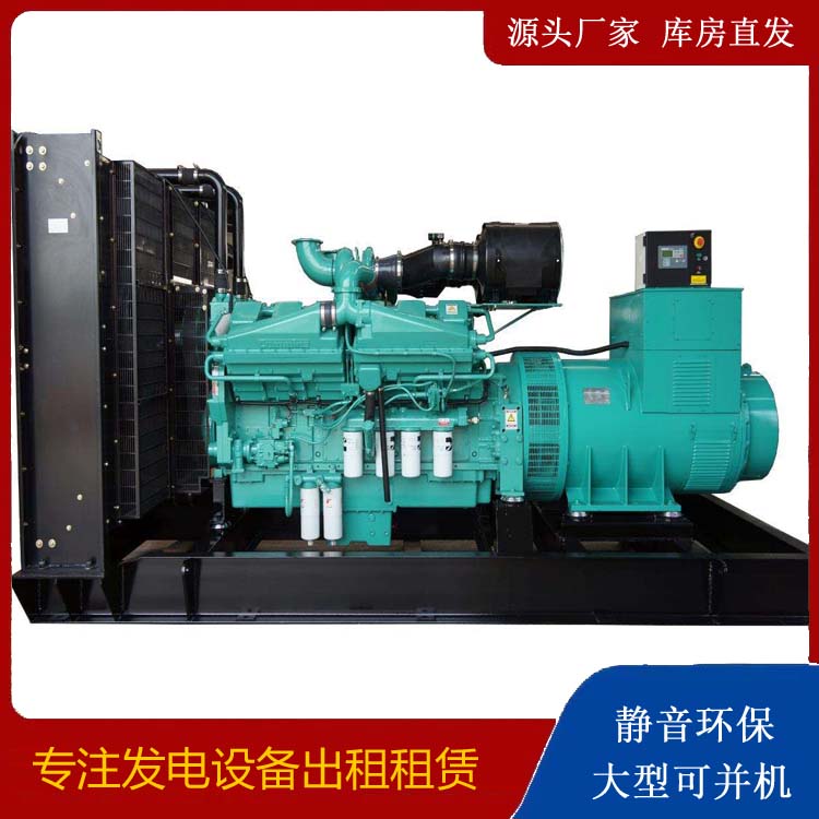 沉湖管委会租赁发电机 柴油发电机组备件的清洗方法