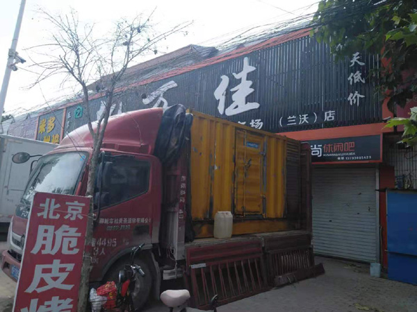 沉湖管委会发电机出租-柴油发电机组散热器如何检查与维护