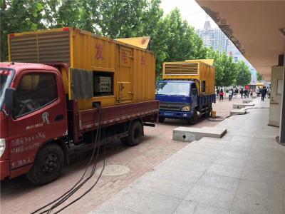 沉湖管委会是否需要给柴油发电机安装保护装置