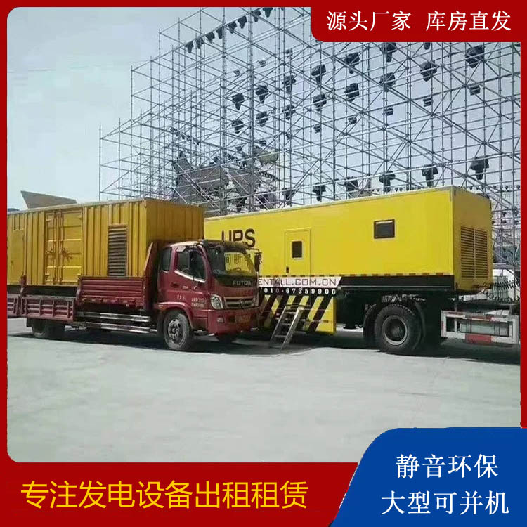 沉湖管委会有哪些常见的发电机组输出电压类型？